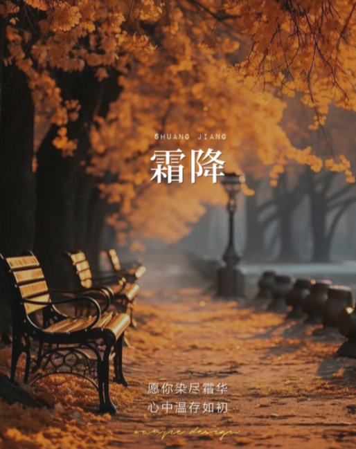 ���ϰ�S��| ��˪����Ⱦ��˪